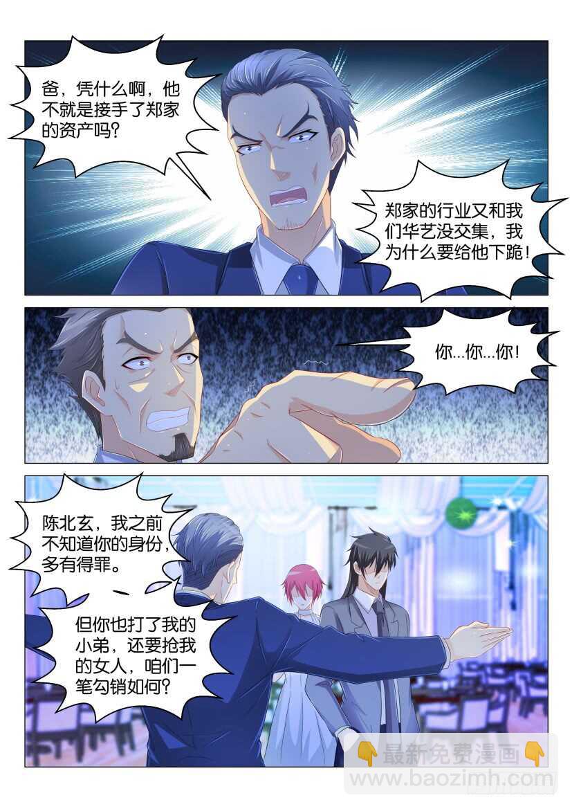 第168回8