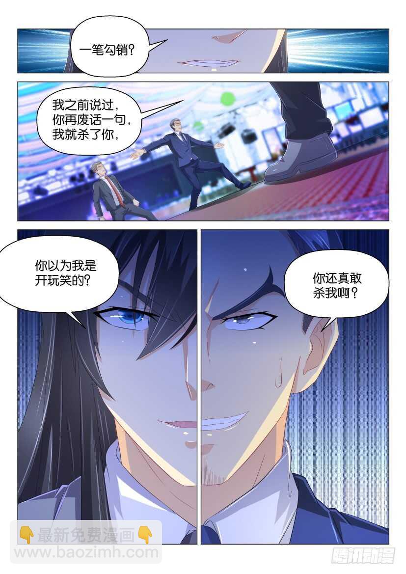 第168回9