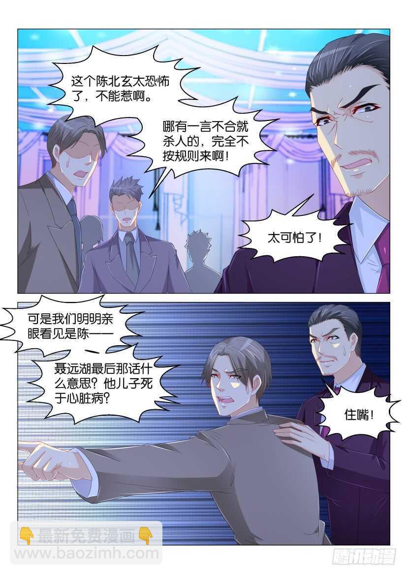 第169回1