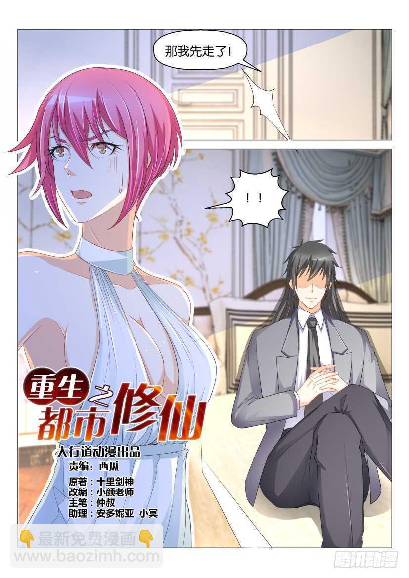 第169回10