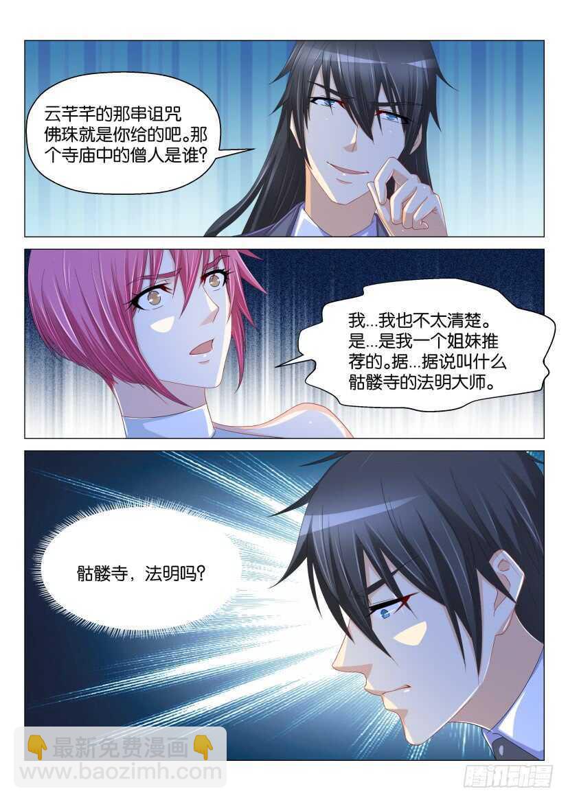 第169回12