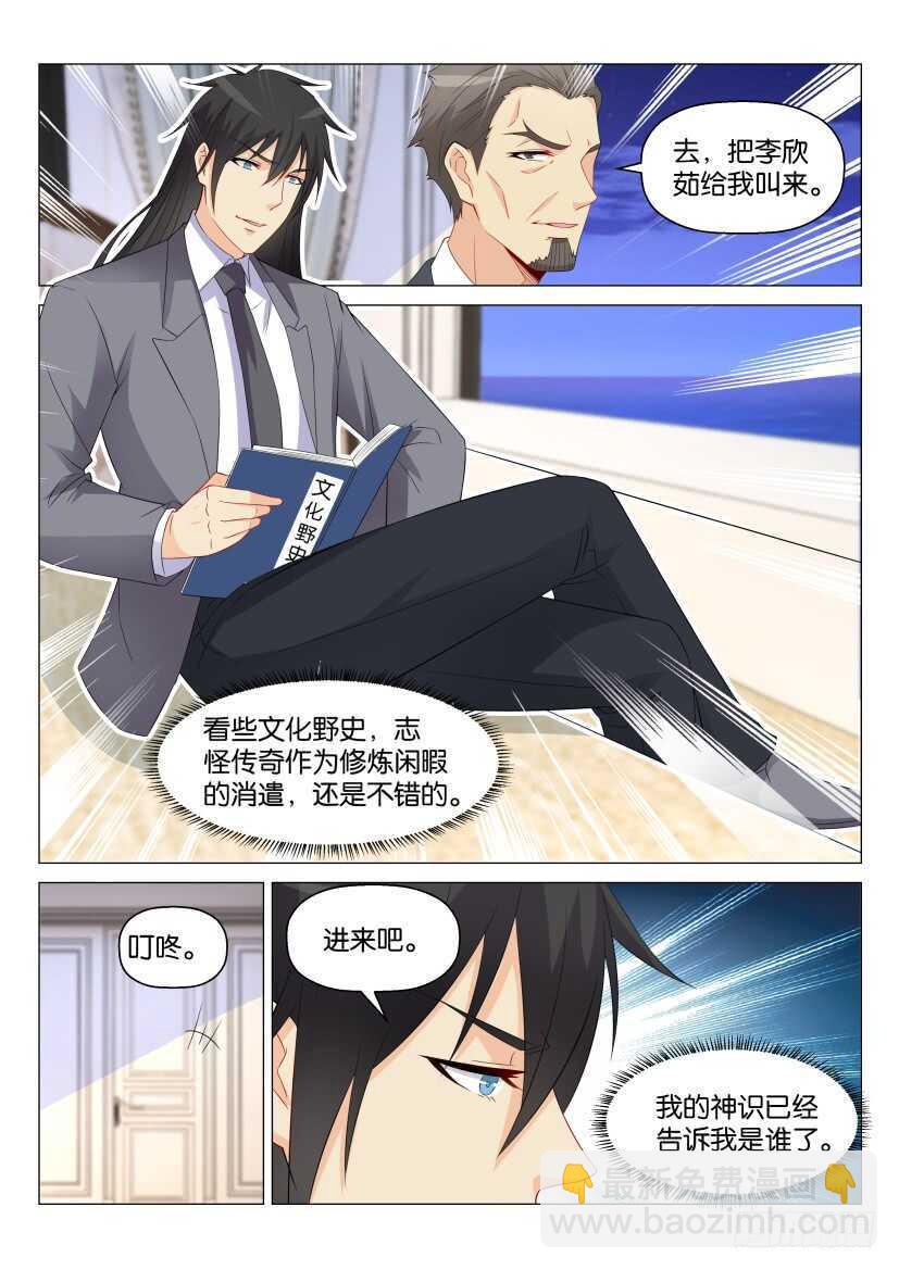 第169回5