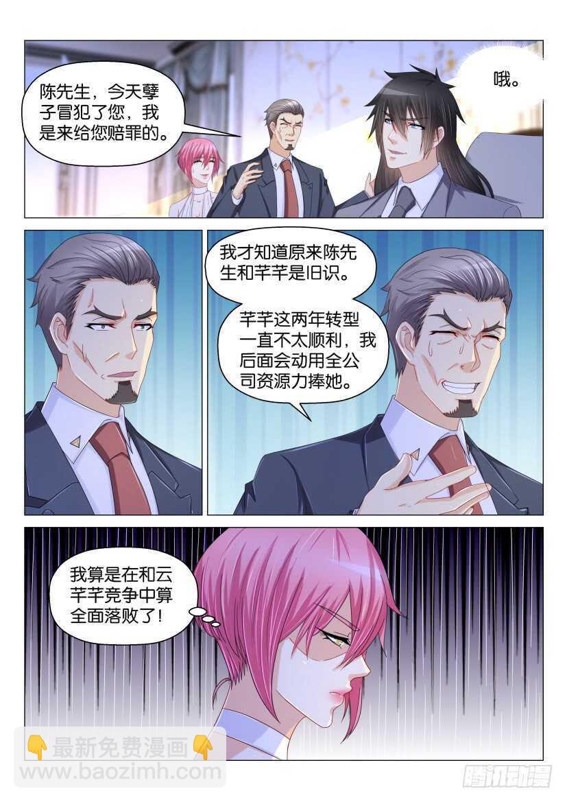 第169回7