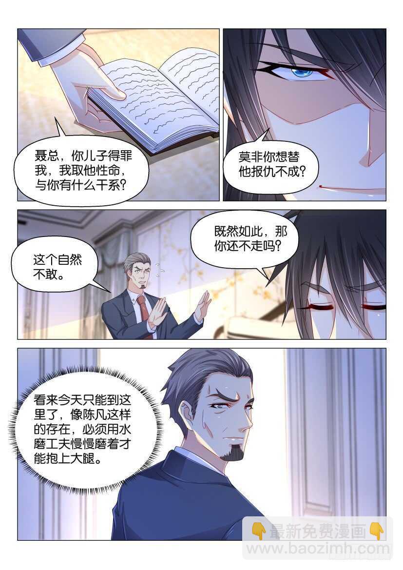 第169回9