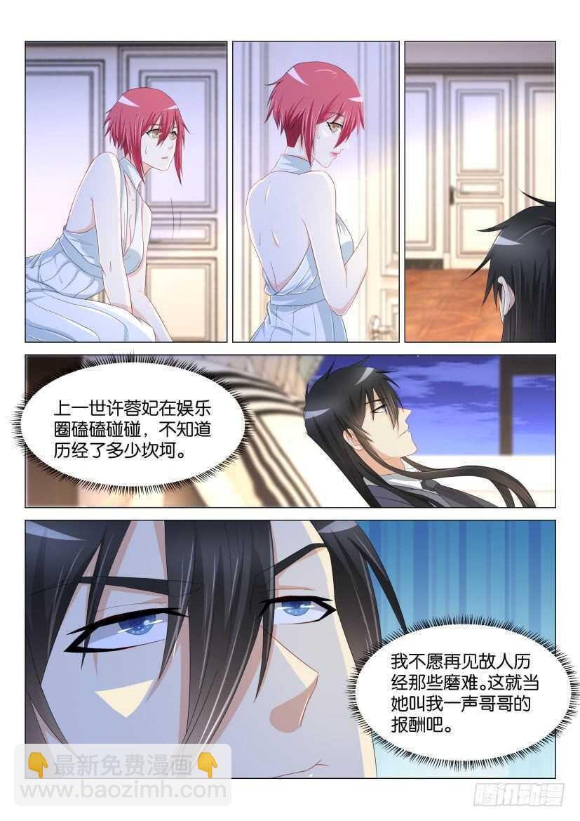 第170回1