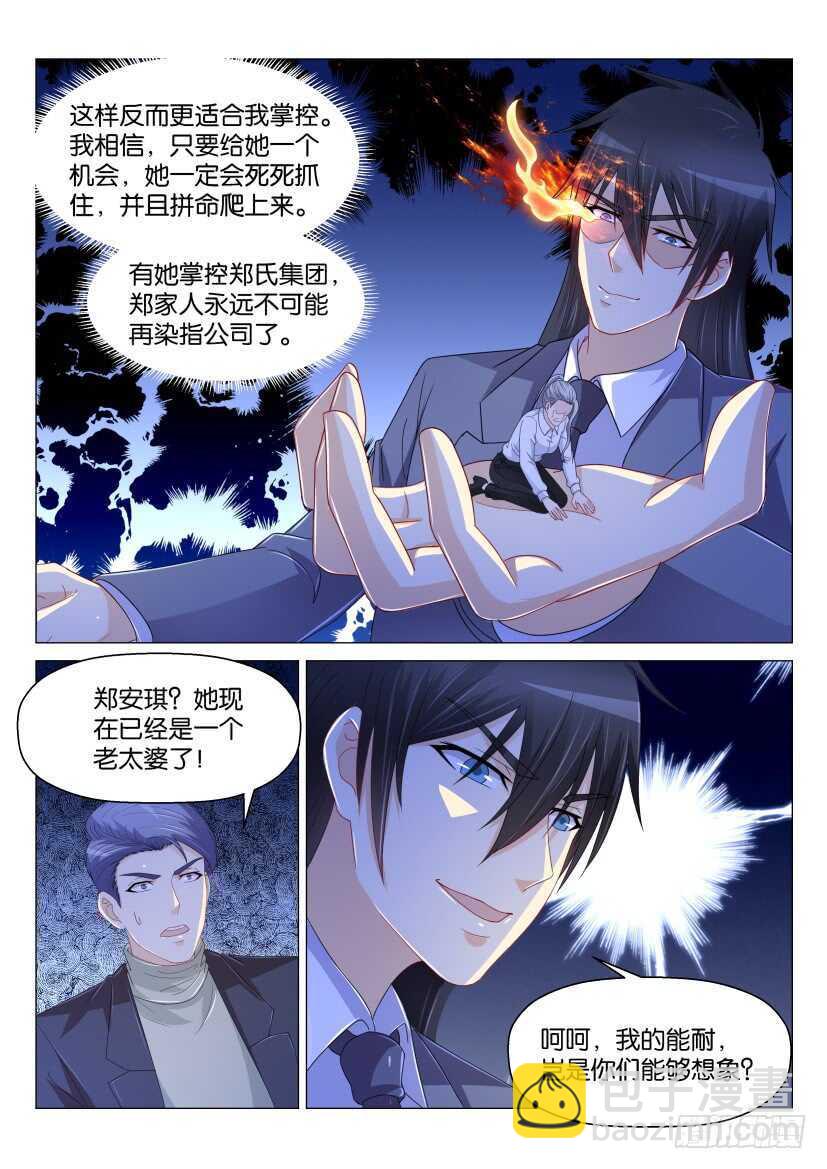 第170回10
