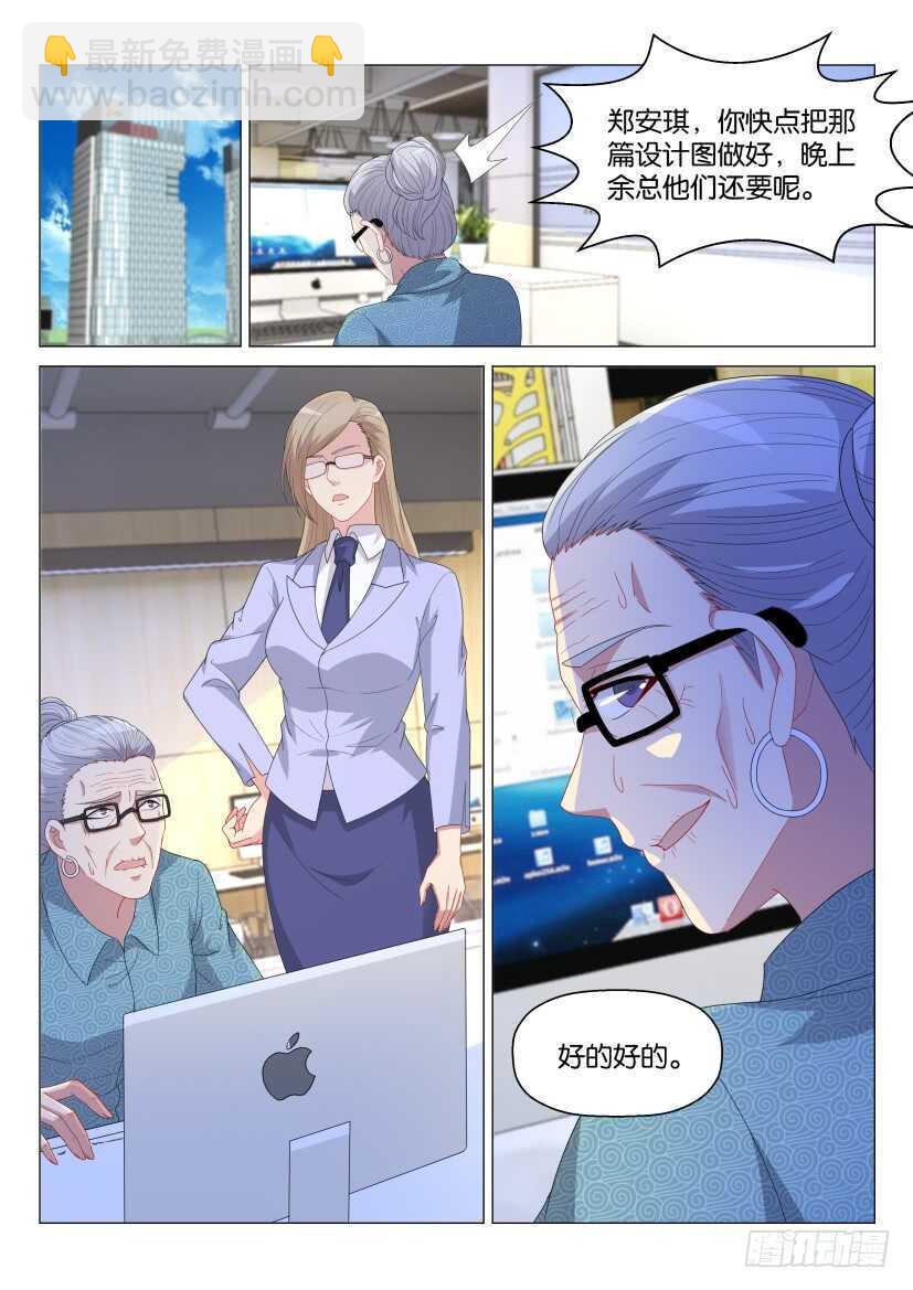 第170回11