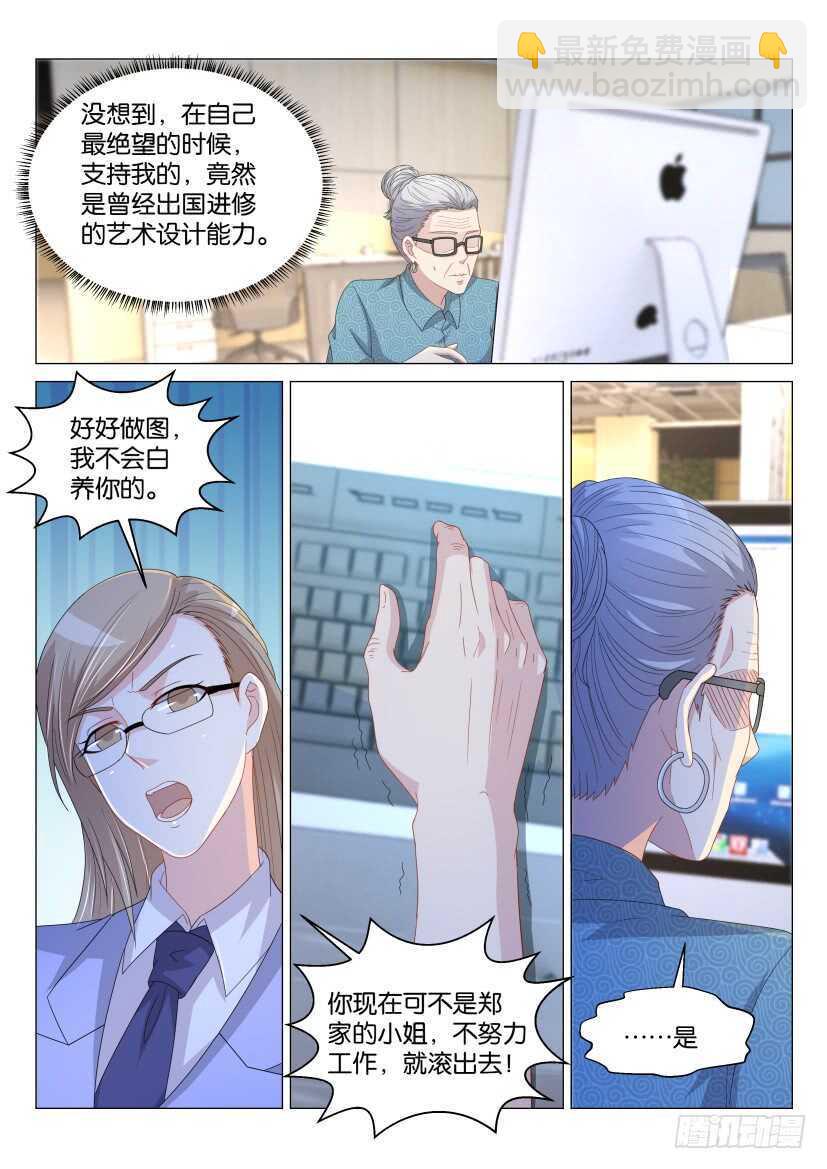 第170回12