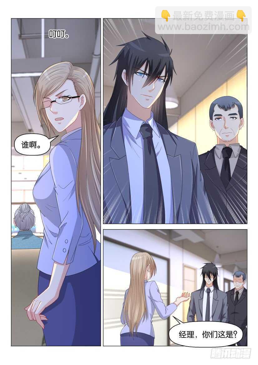 第170回13