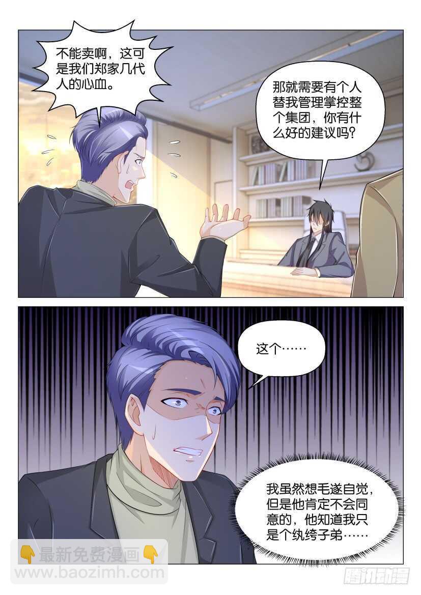 第170回4
