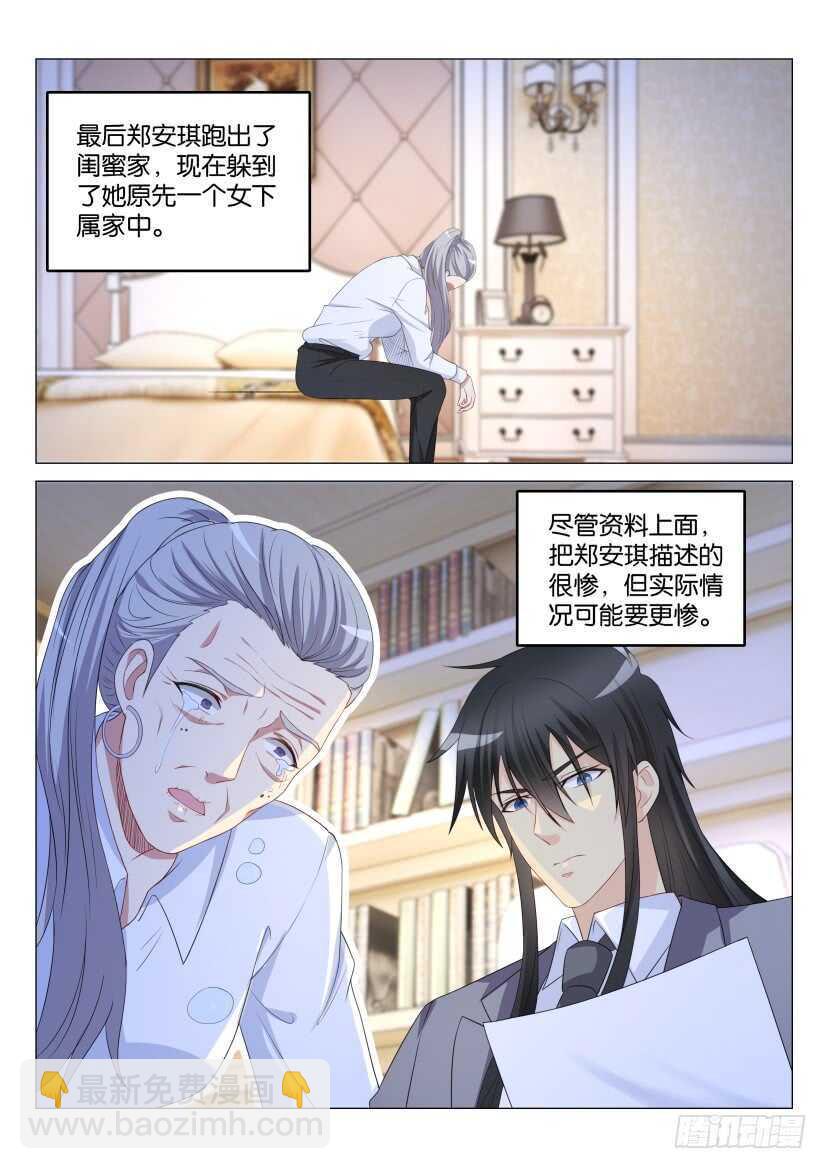 第170回8