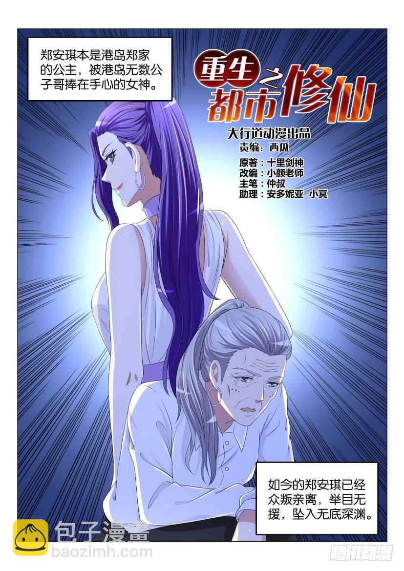 第170回9