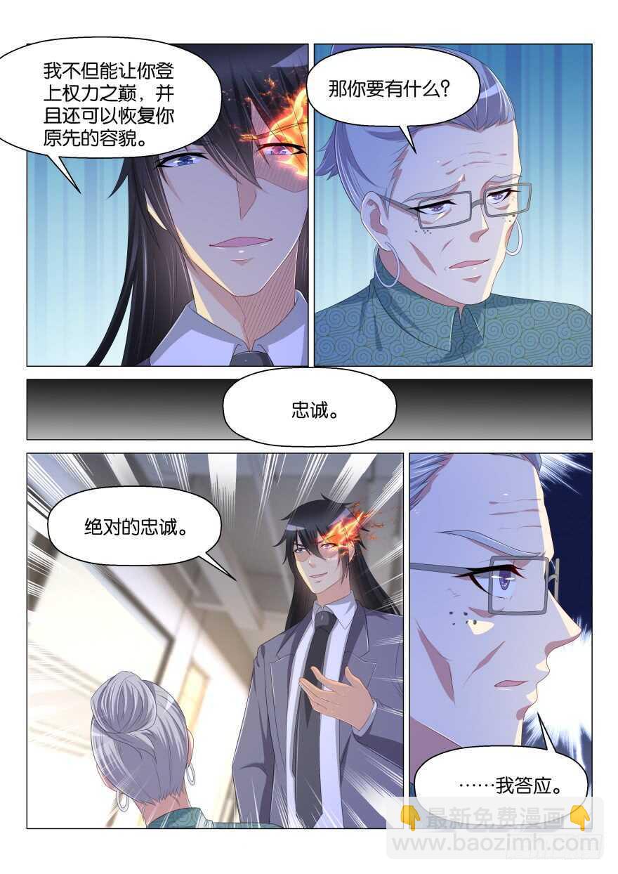 第171回1