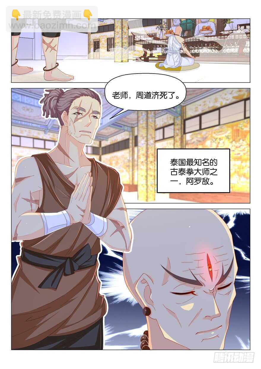 第171回11