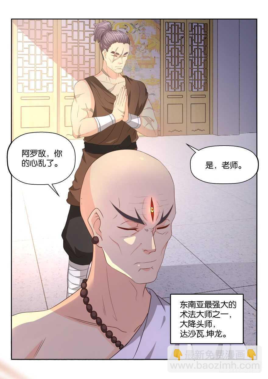第171回12