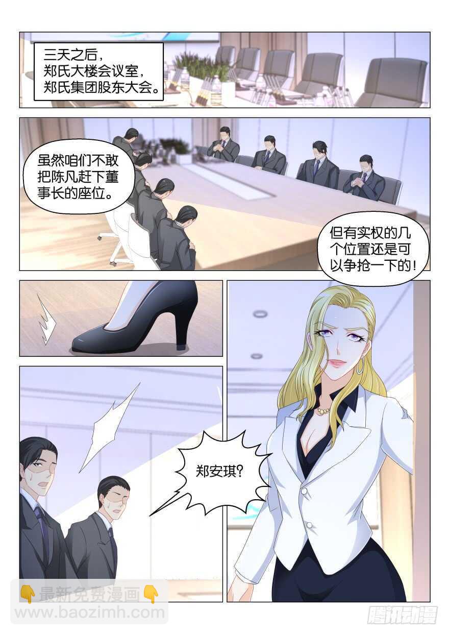 第171回4