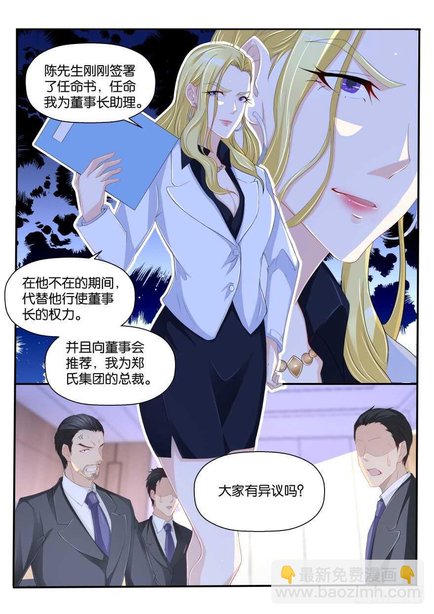 第171回5