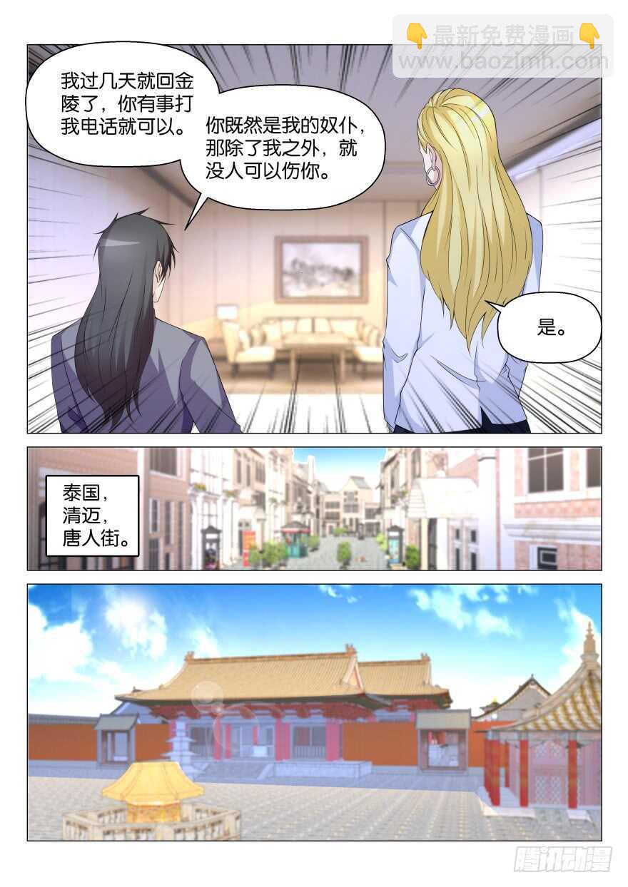 第171回9