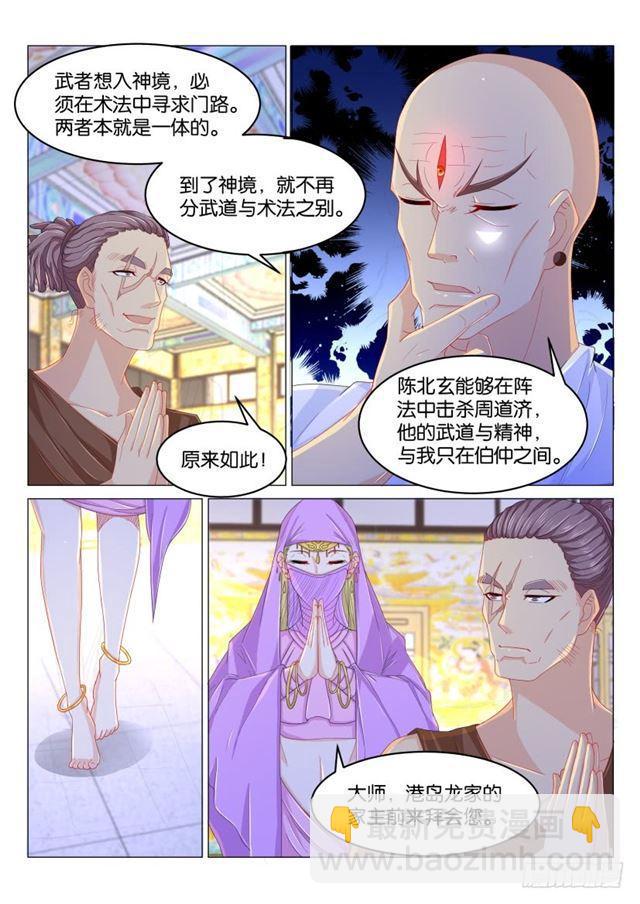 第172回1