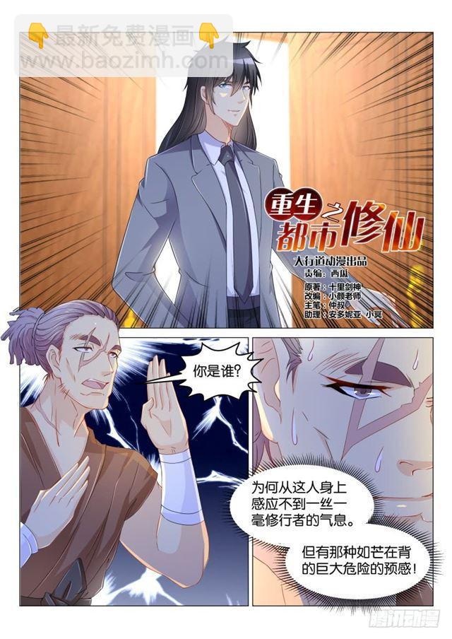 第172回10