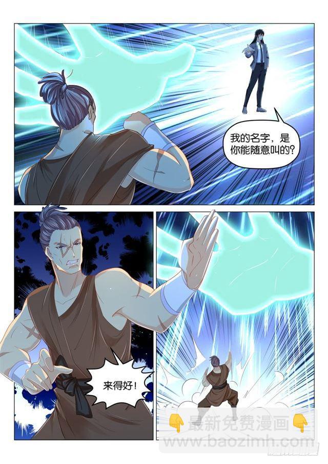 第172回12