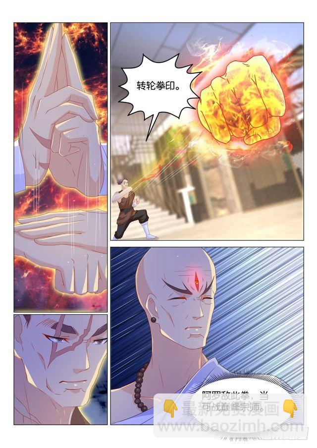 第172回13