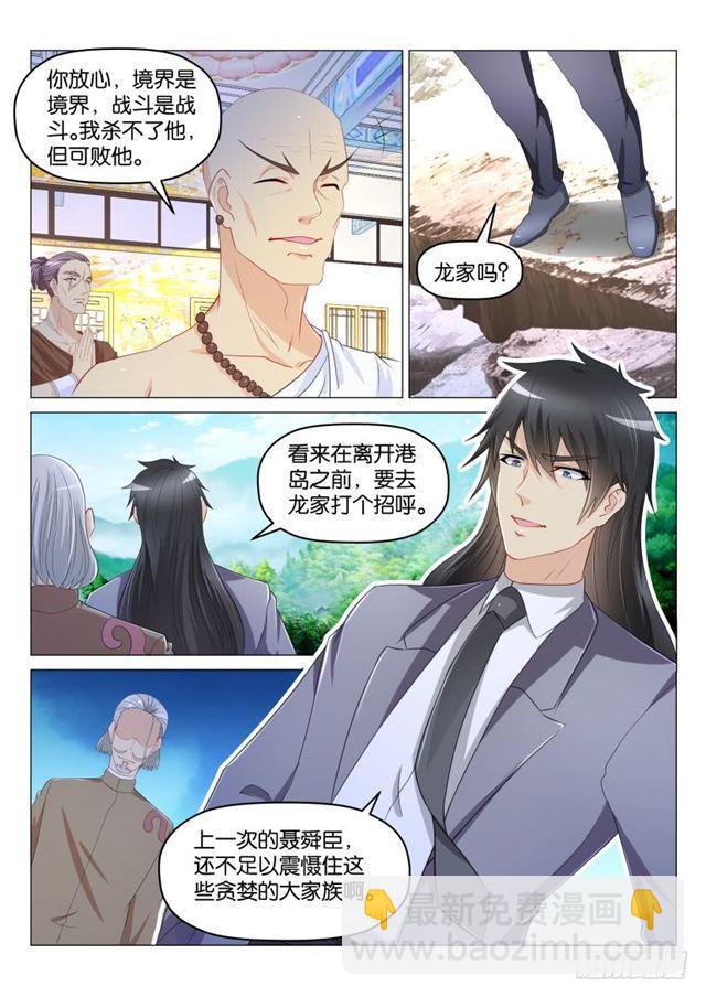 第172回3