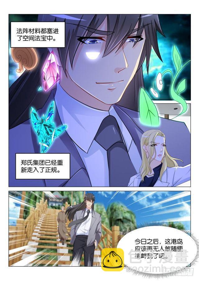 第172回4