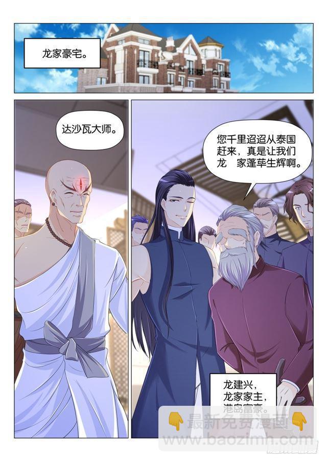 第172回5
