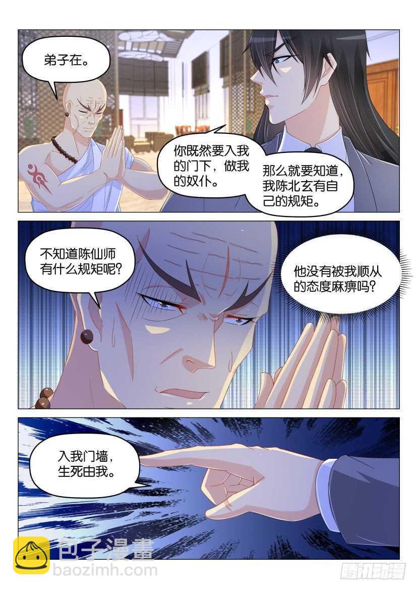 第173回12
