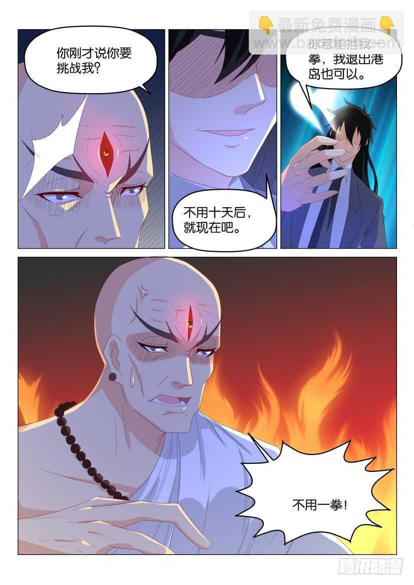 第173回4