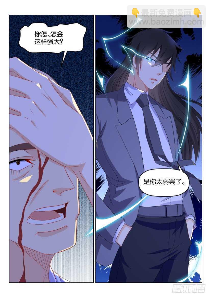 第173回8