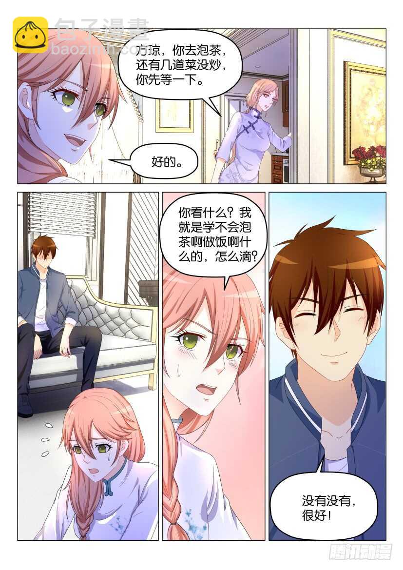 第174回12