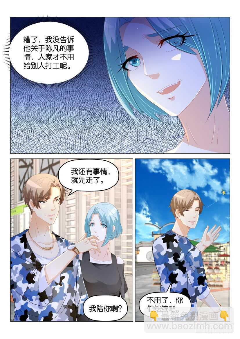 第175回10