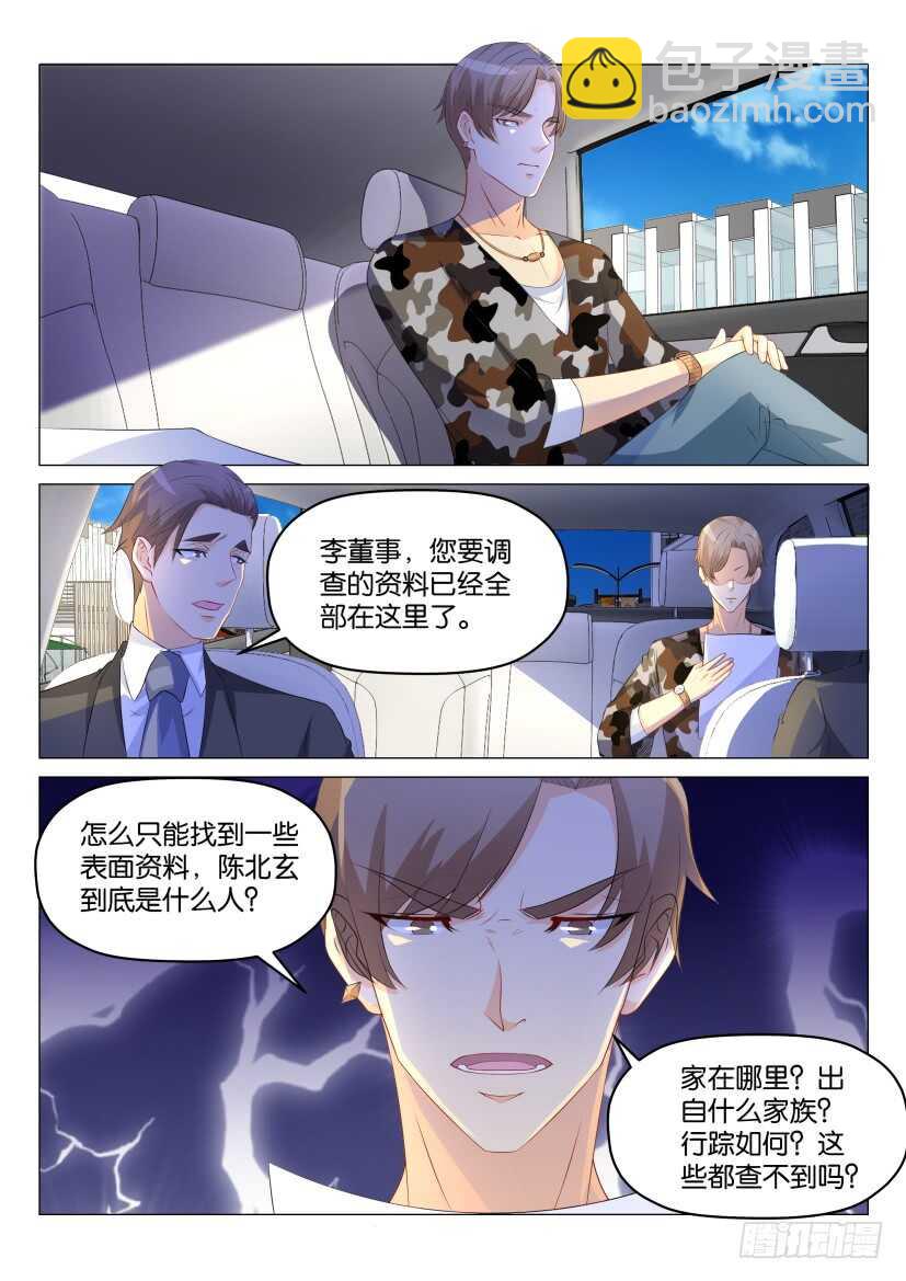 第175回11
