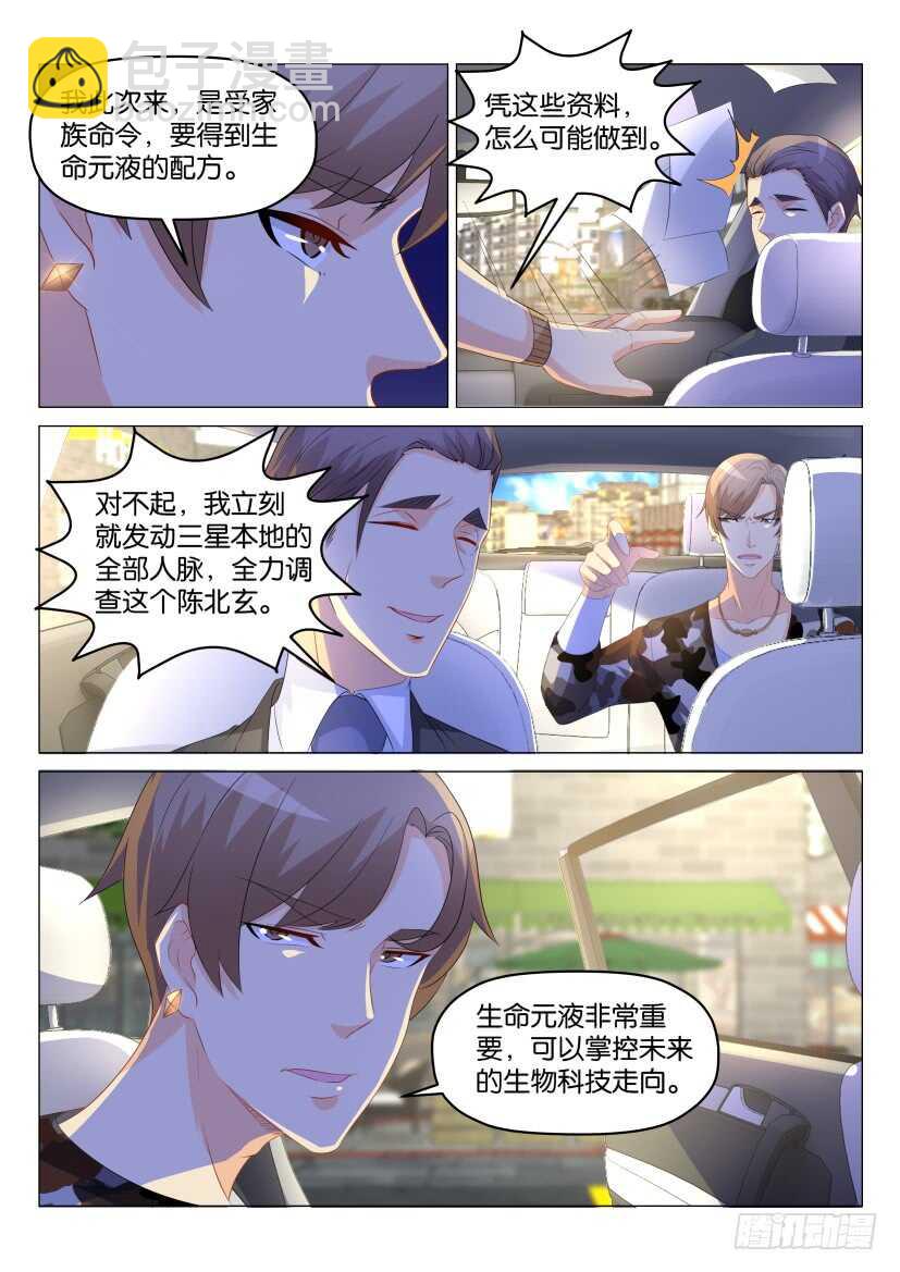 第175回12