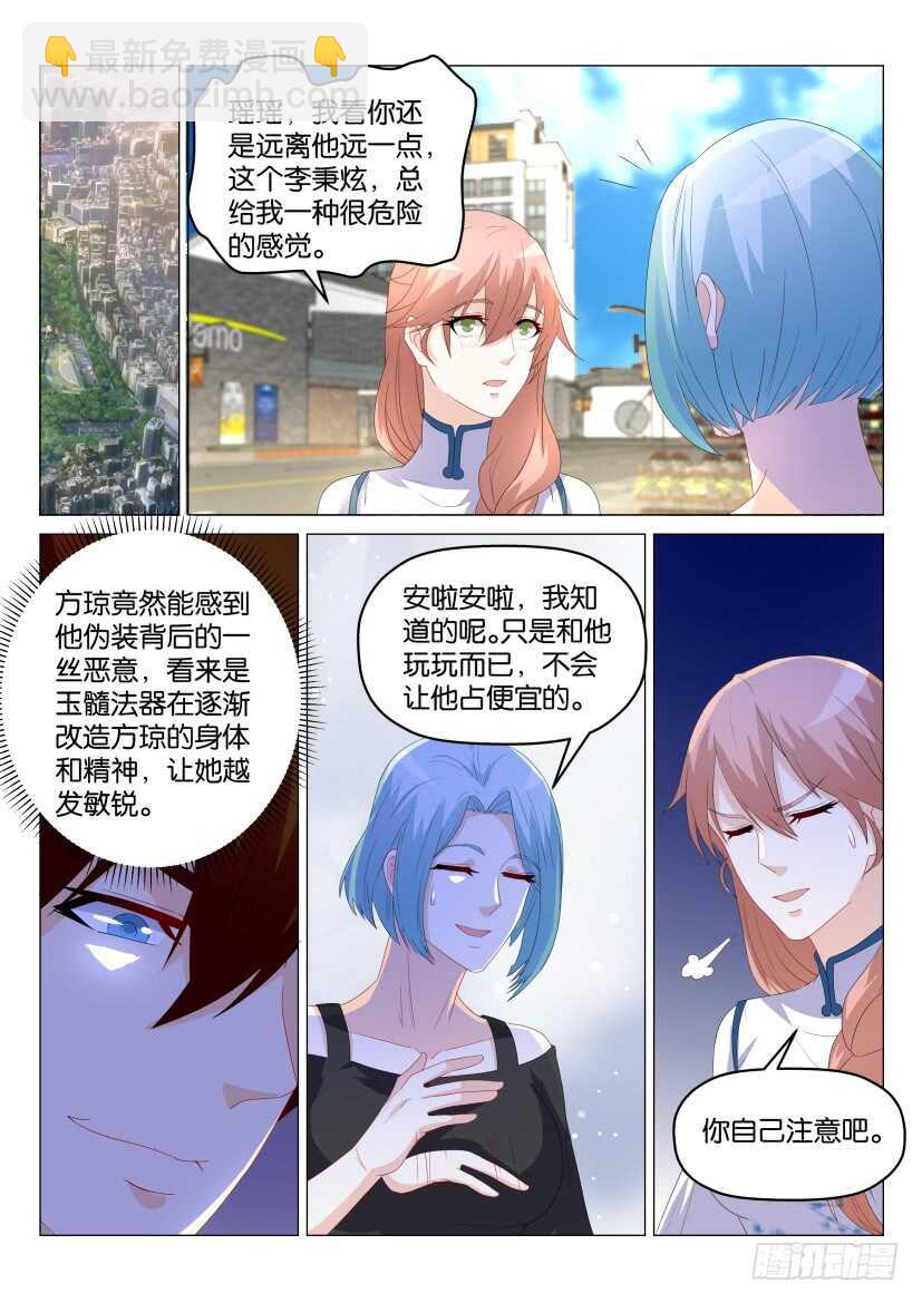第175回13
