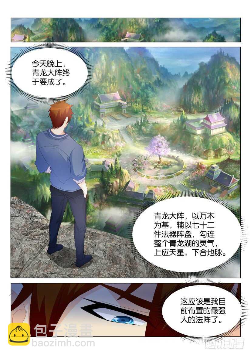 第175回14