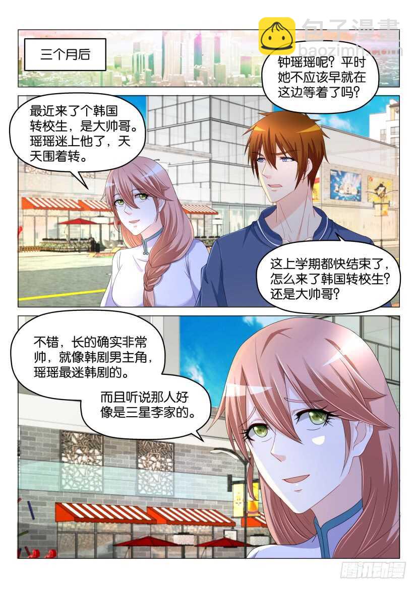 第175回4