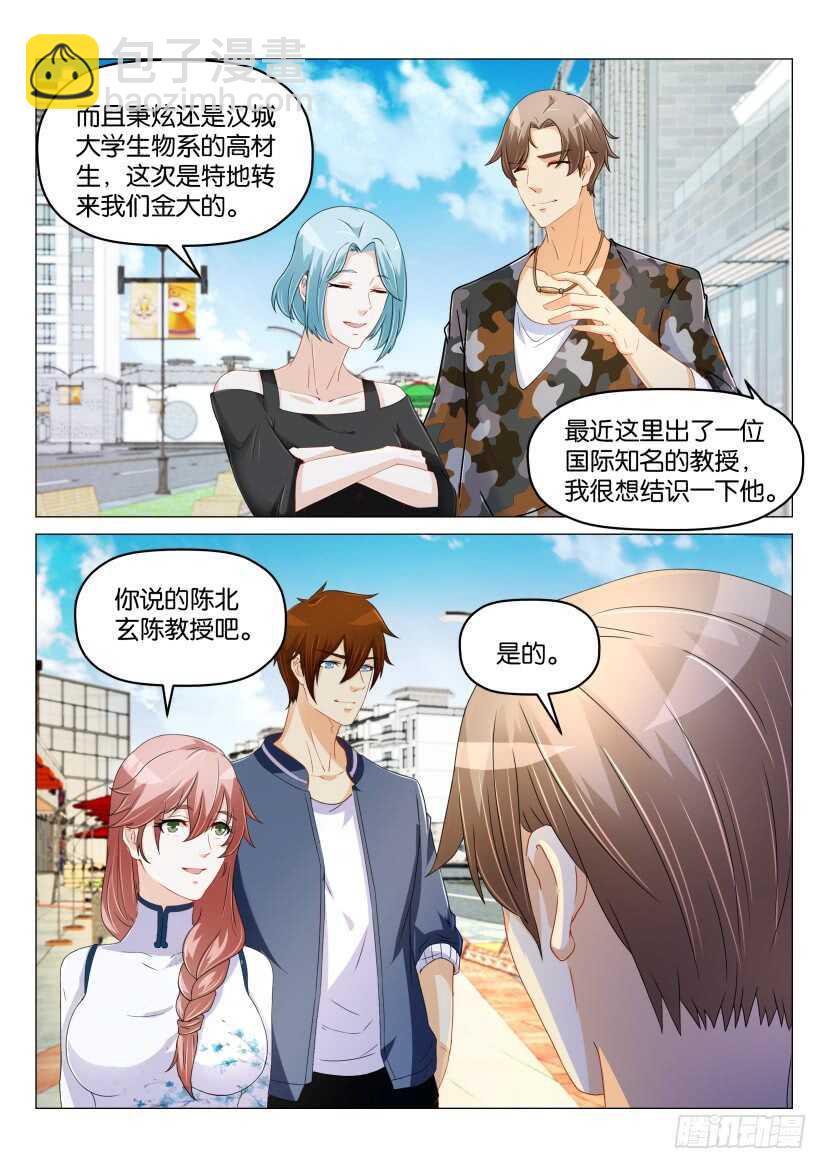 第175回8