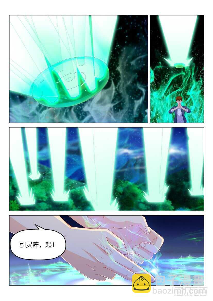 第176回1