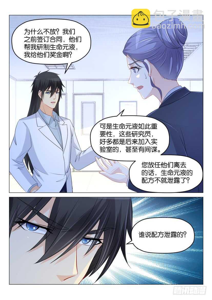 第176回10