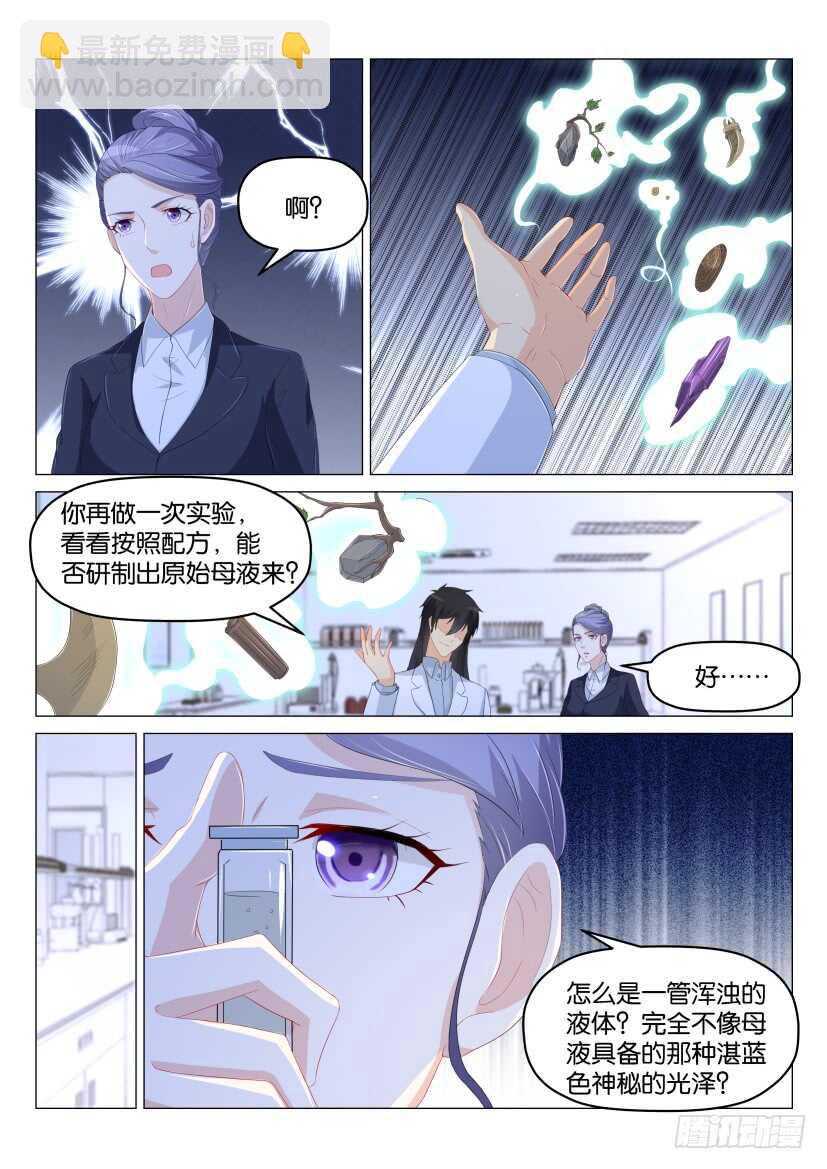 第176回11