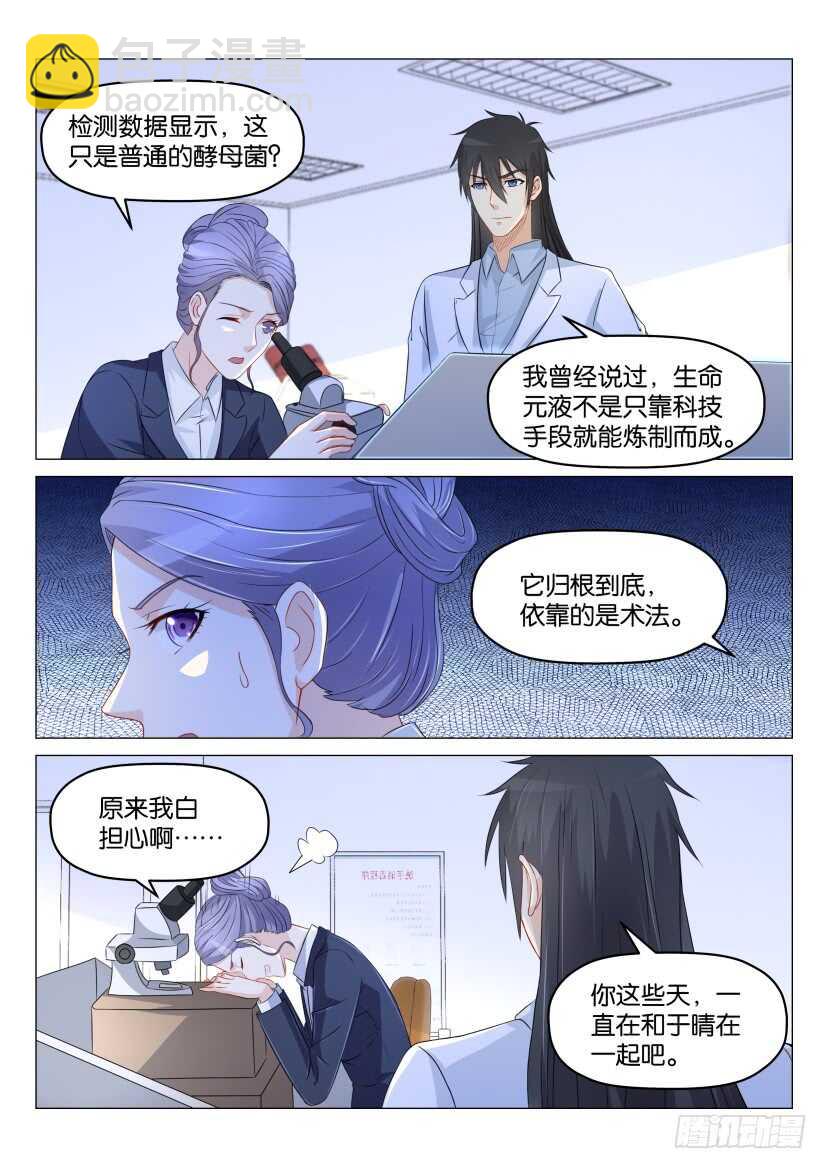 第176回12