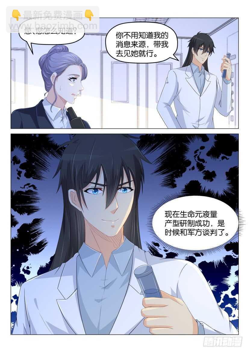 第176回13