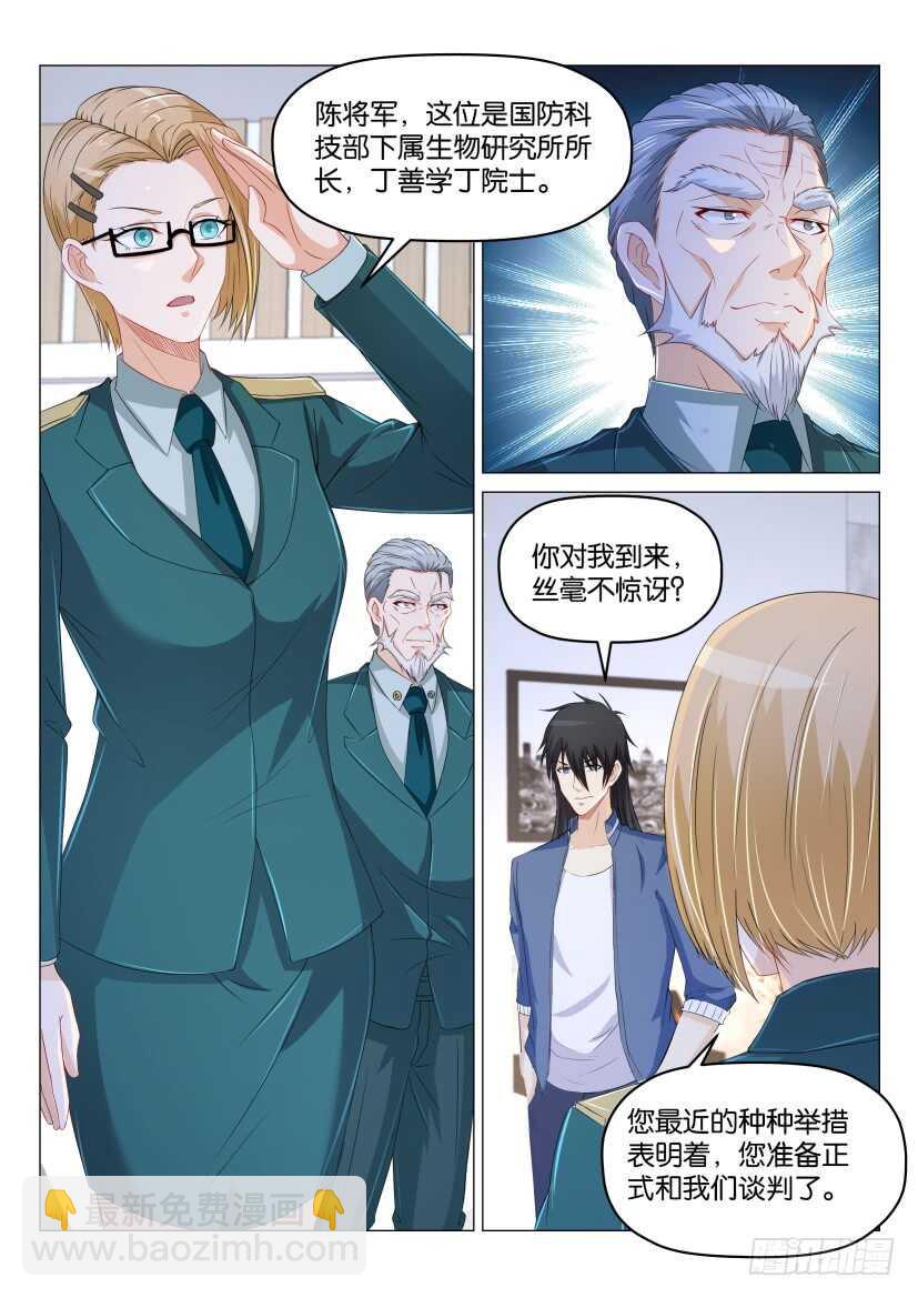 第176回14