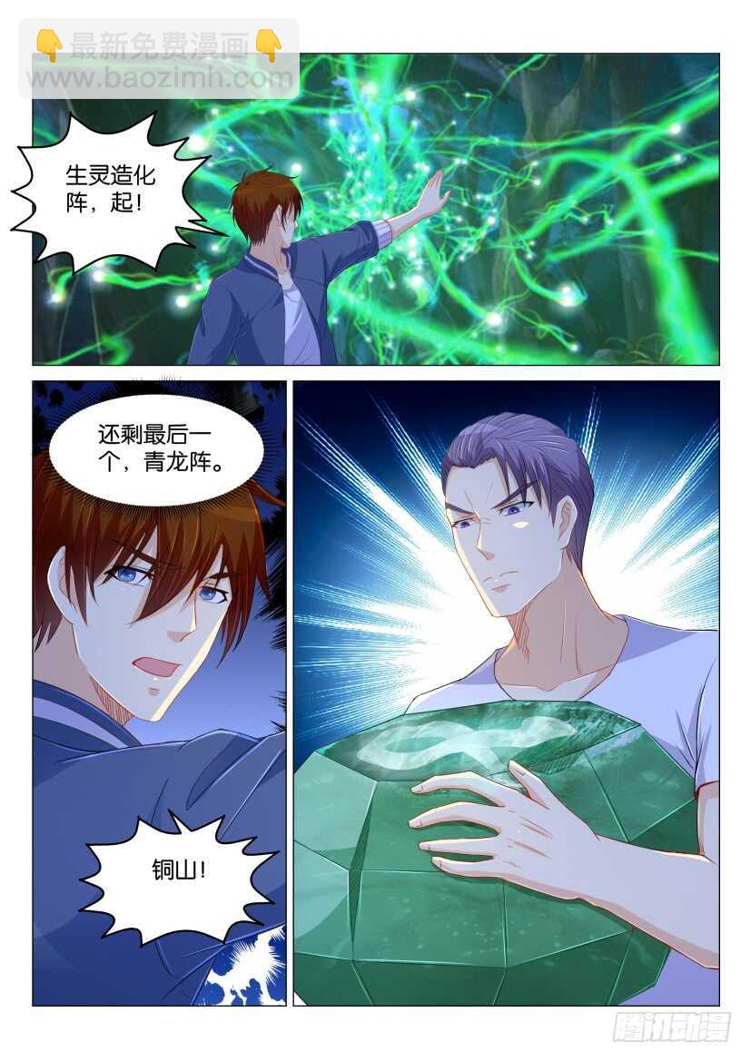 第176回4