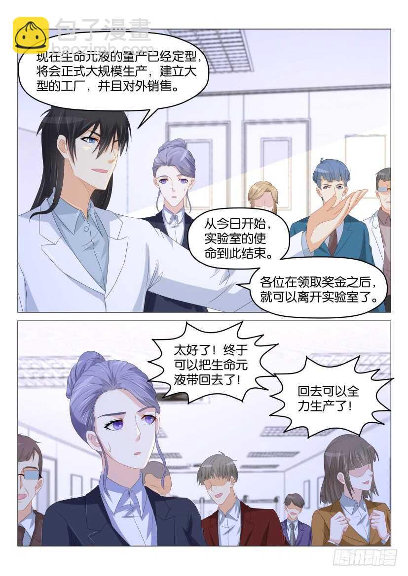 第176回8