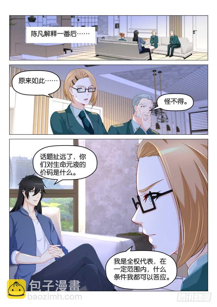 第177回3