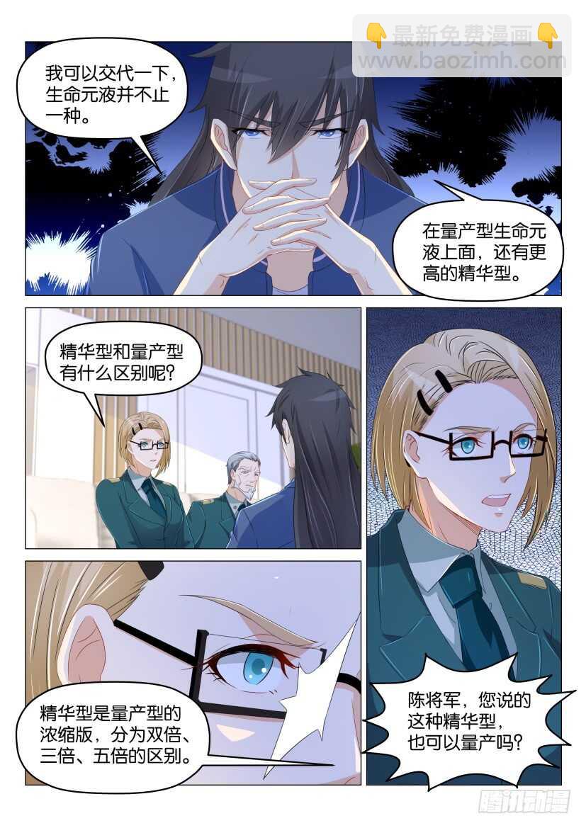 第177回4
